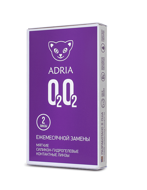 Линзы Adria O2O2