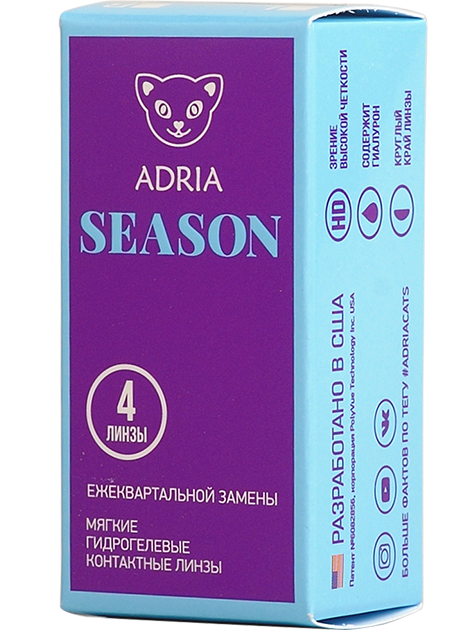 Линзы Adria Season