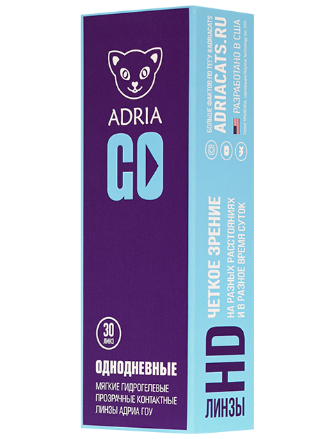 Линзы  Adria Go